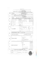 14. C_Contrat-véhicule-Prado-Cfao