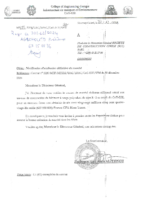 24. E_ NOTIFICATION D’ATTRIBUTION DEFINITIVE – Copie